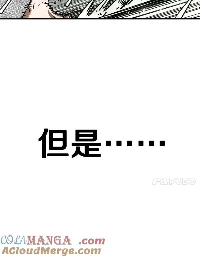 343.坚定执行计划 第57页