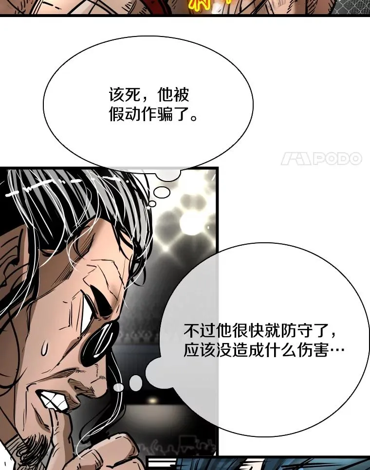 343.坚定执行计划 第64页