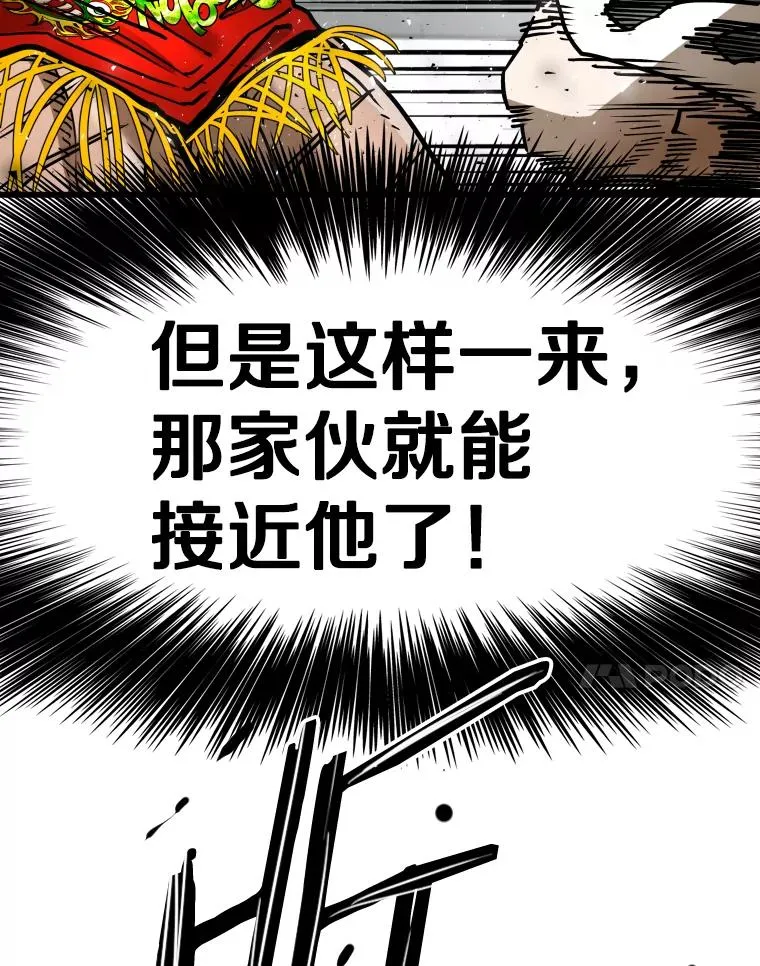 343.坚定执行计划 第67页