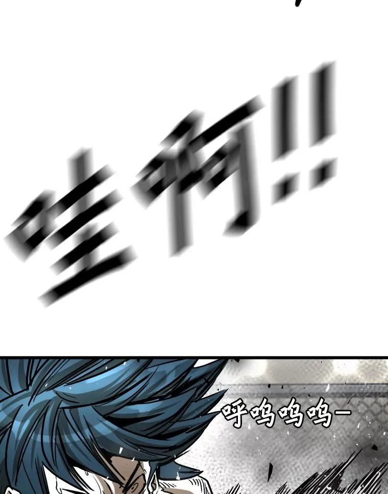 343.坚定执行计划 第70页