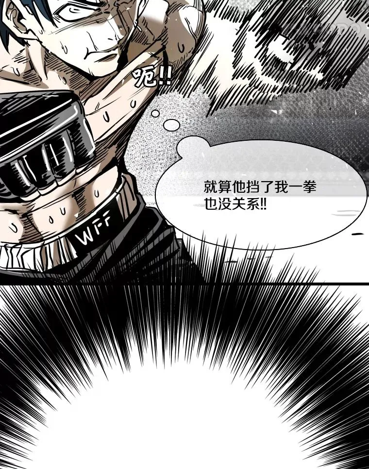 343.坚定执行计划 第71页