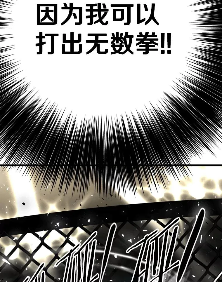 343.坚定执行计划 第72页