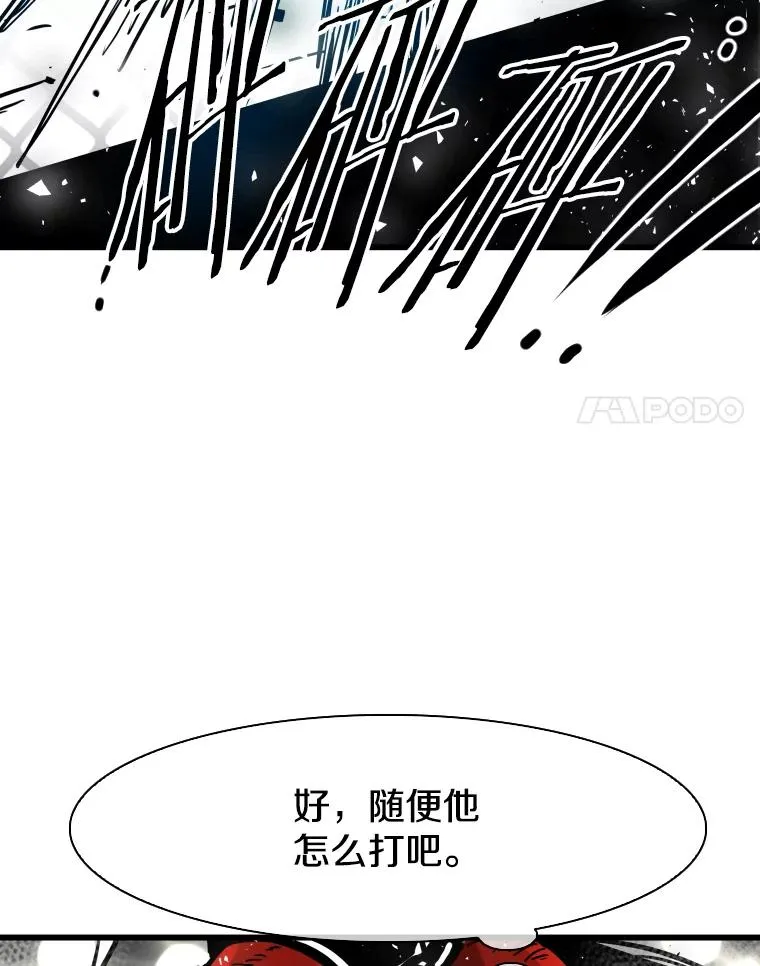 343.坚定执行计划 第74页
