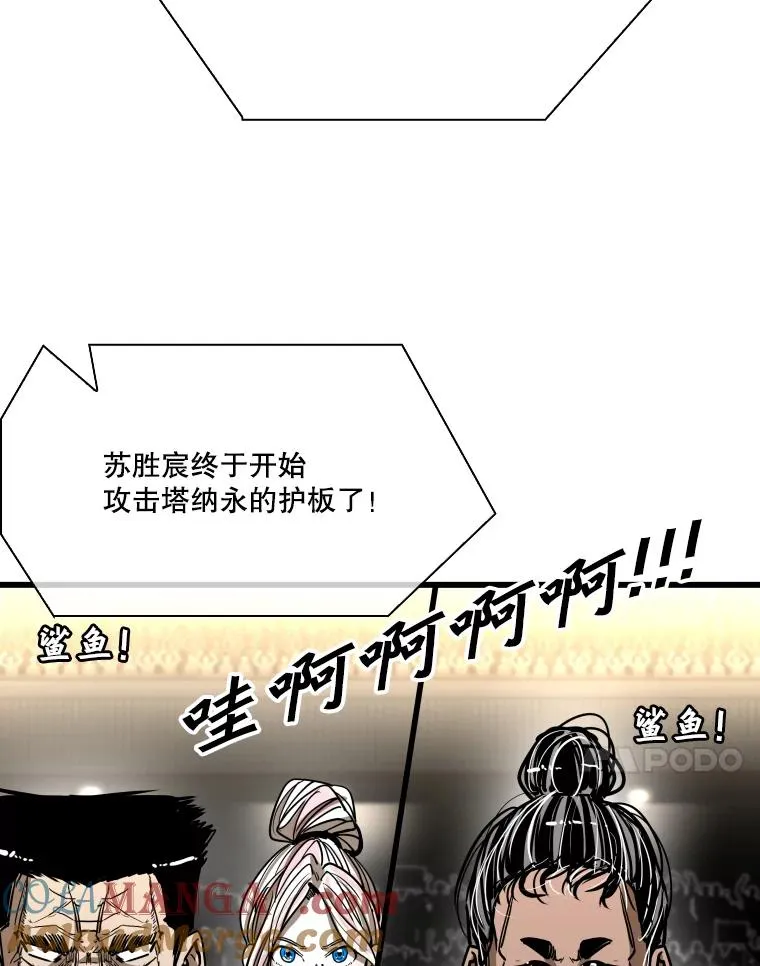 343.坚定执行计划 第77页