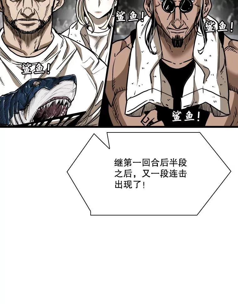 343.坚定执行计划 第78页