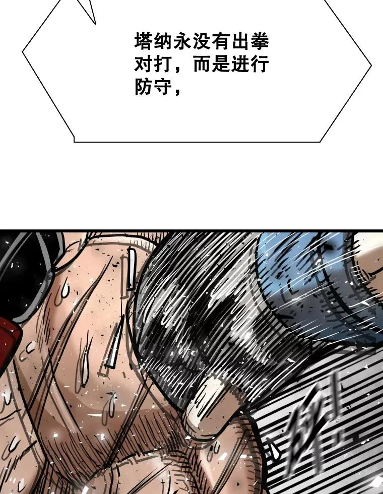 343.坚定执行计划 第80页