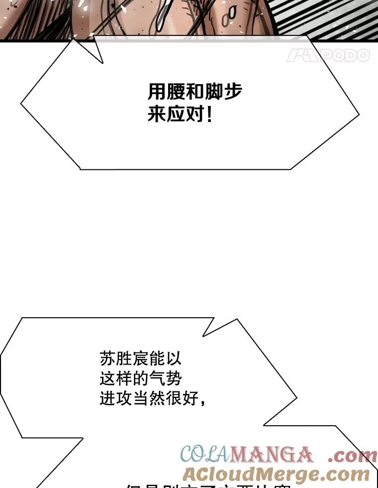 343.坚定执行计划 第81页