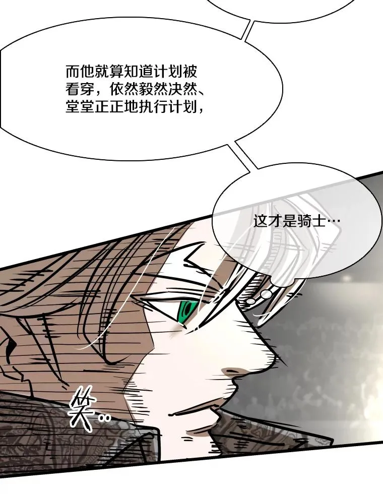 343.坚定执行计划 第83页