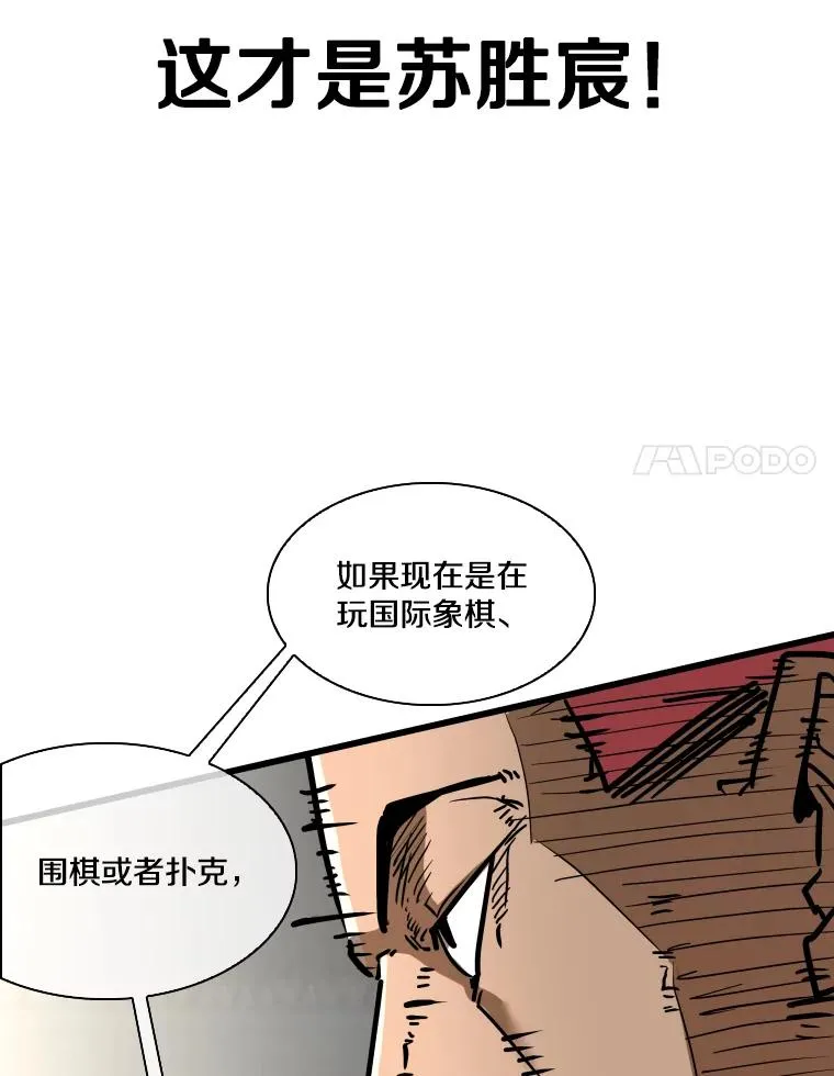 343.坚定执行计划 第84页
