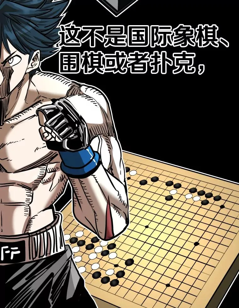 343.坚定执行计划 第86页