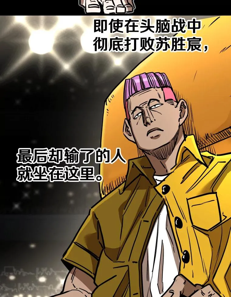 343.坚定执行计划 第88页