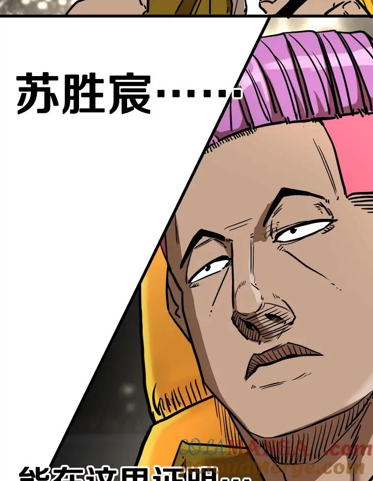343.坚定执行计划 第89页