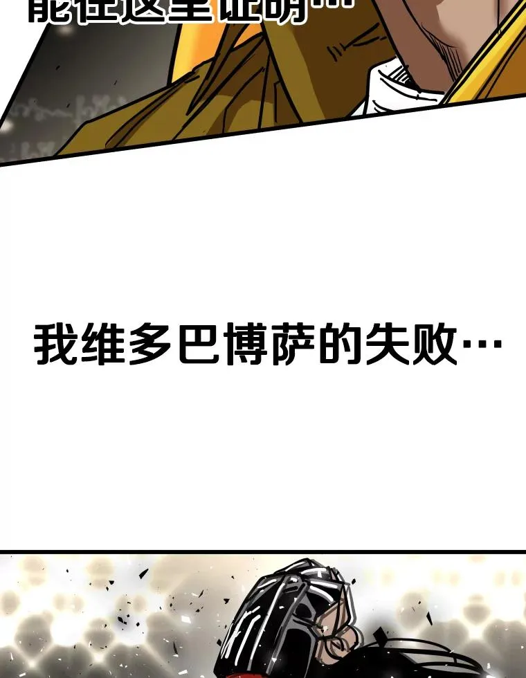 343.坚定执行计划 第90页