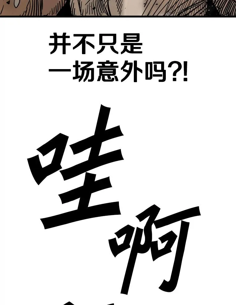 343.坚定执行计划 第92页