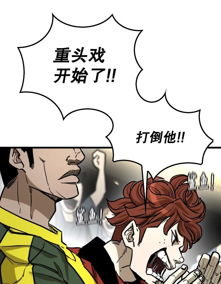 343.坚定执行计划 第95页