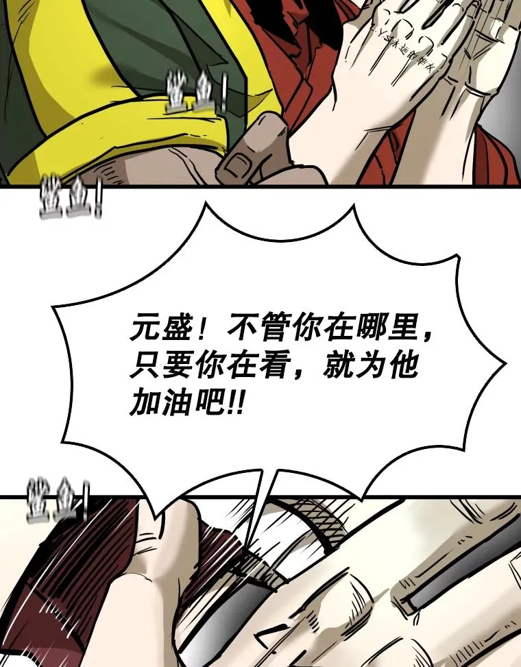 343.坚定执行计划 第96页