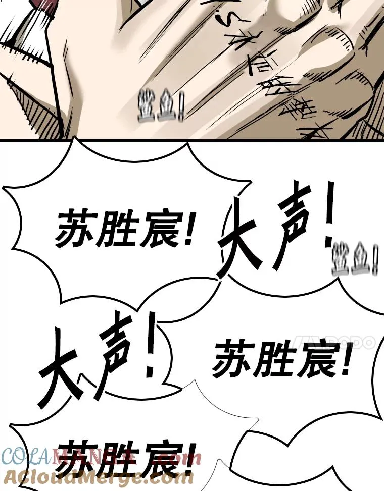 343.坚定执行计划 第97页