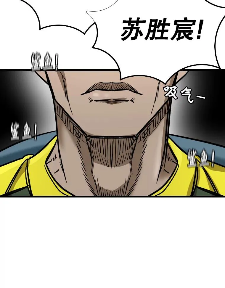343.坚定执行计划 第98页