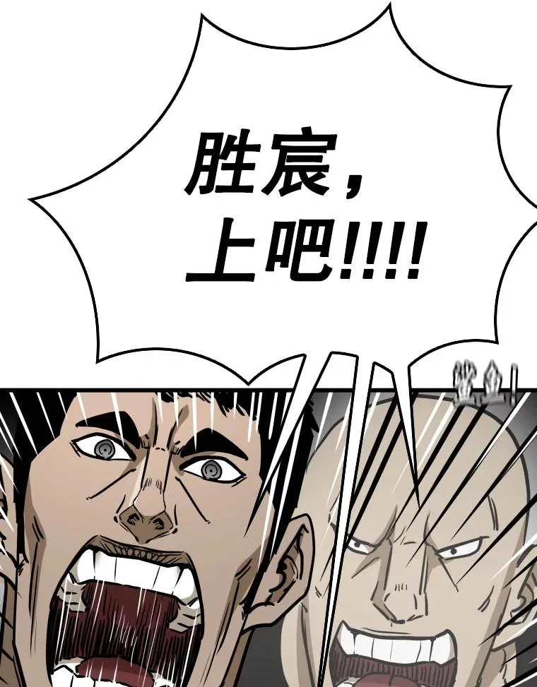 343.坚定执行计划 第99页