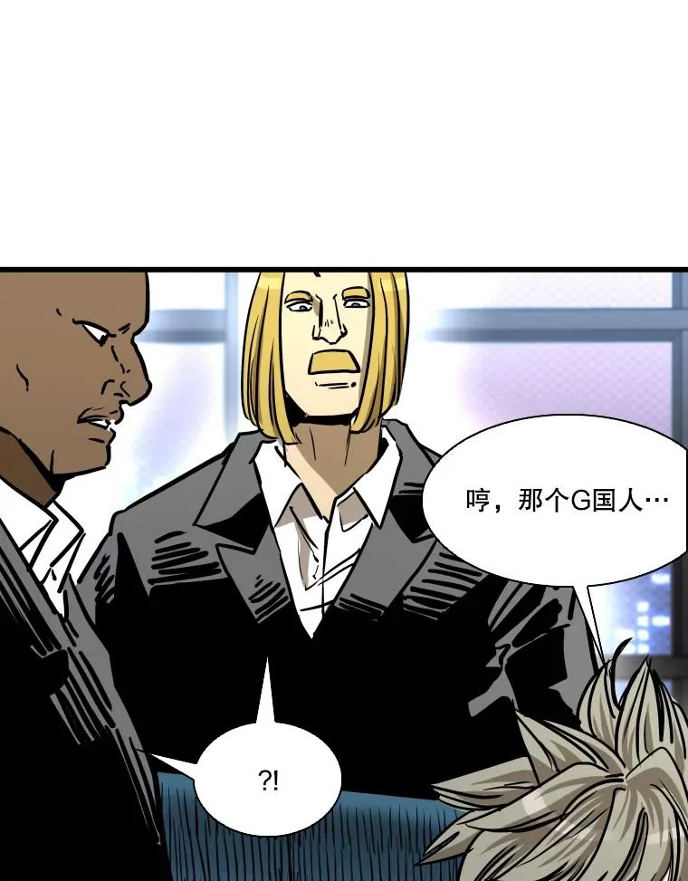 343.坚定执行计划 第103页