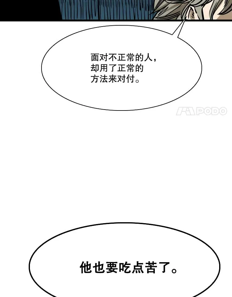343.坚定执行计划 第104页
