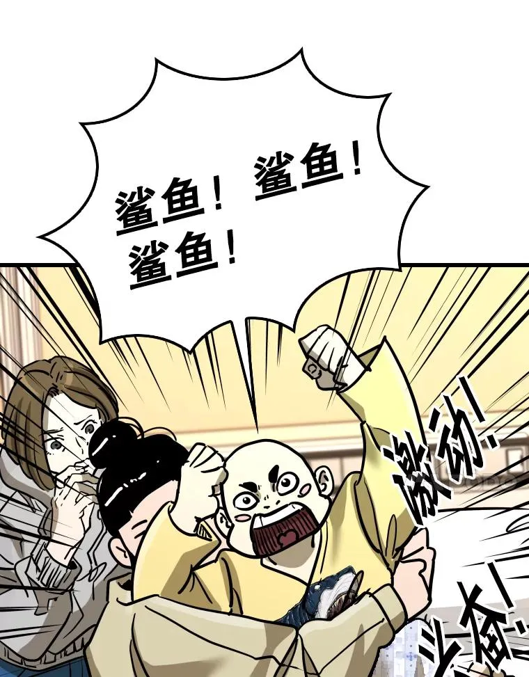 343.坚定执行计划 第107页