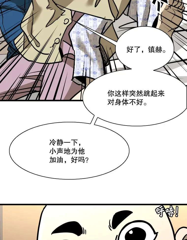 343.坚定执行计划 第108页