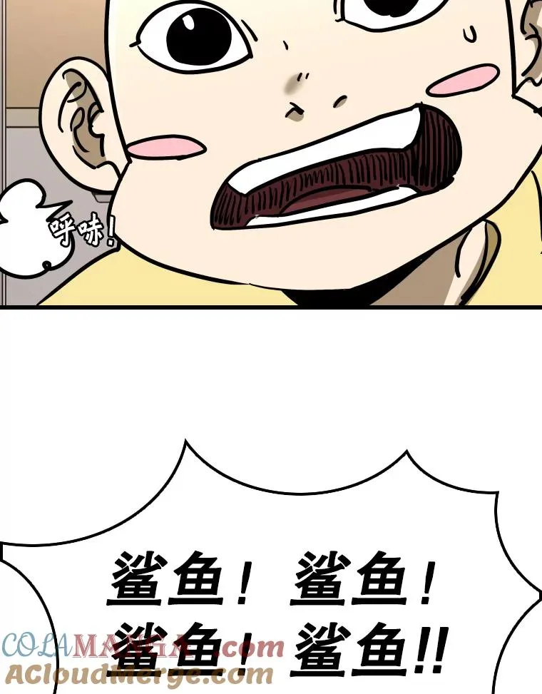 343.坚定执行计划 第109页
