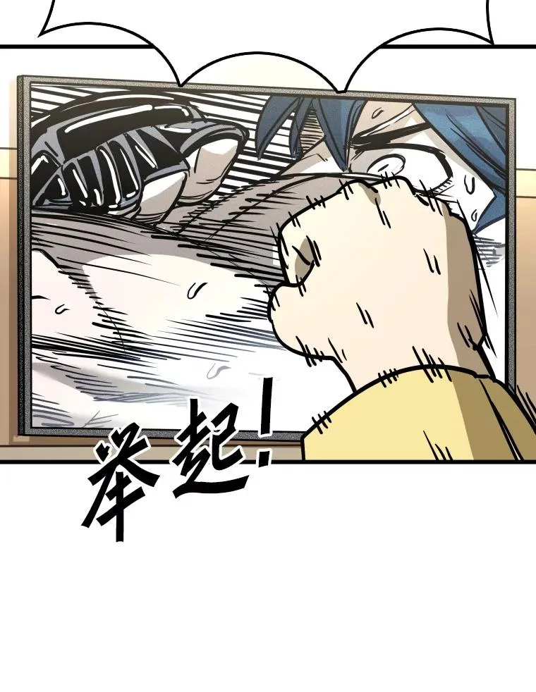 343.坚定执行计划 第110页