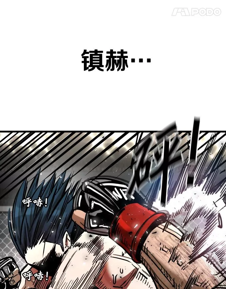 343.坚定执行计划 第111页