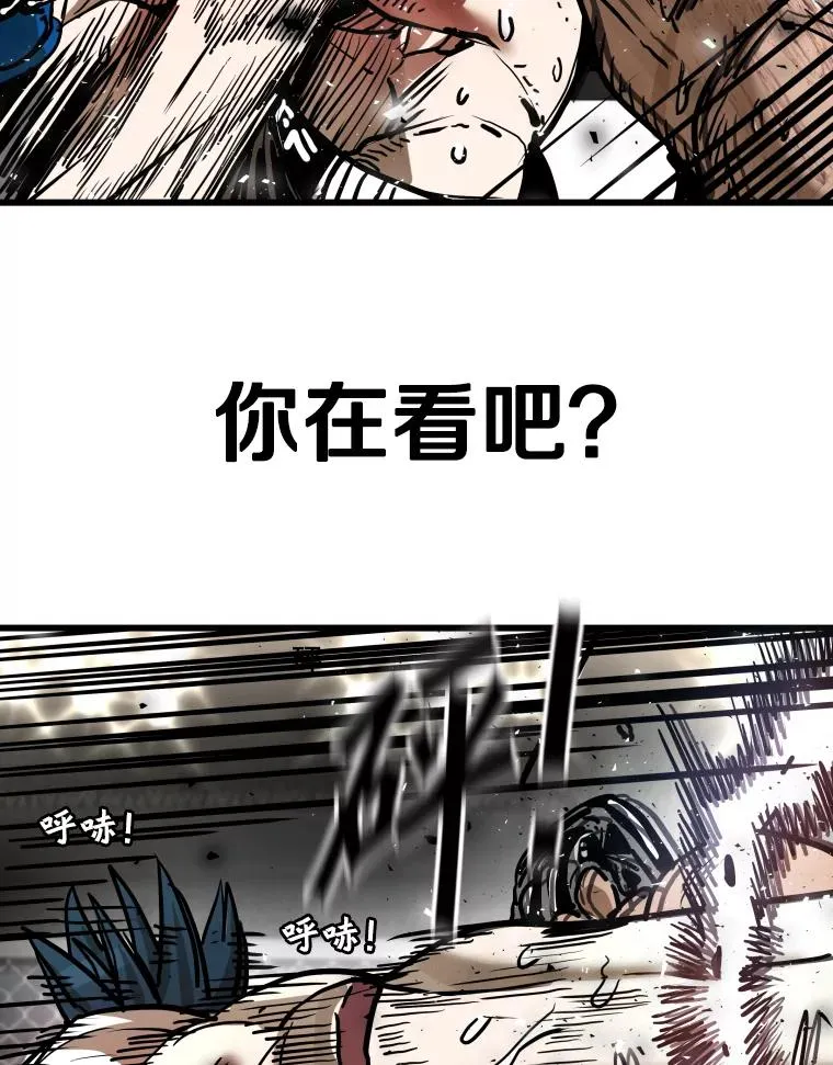343.坚定执行计划 第112页