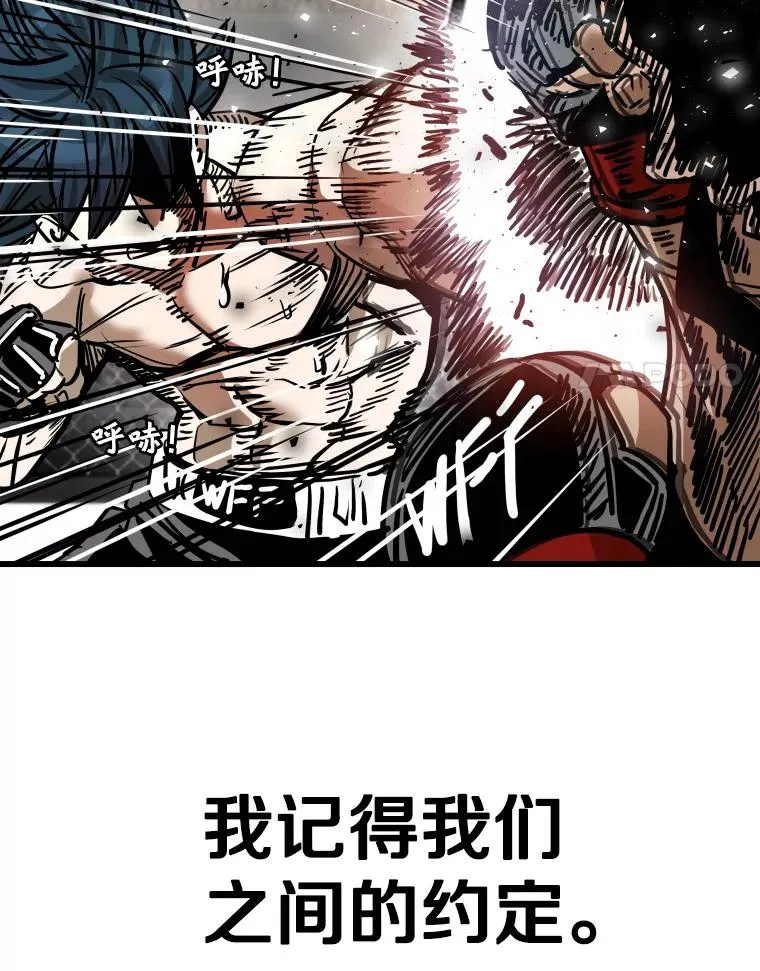 343.坚定执行计划 第114页