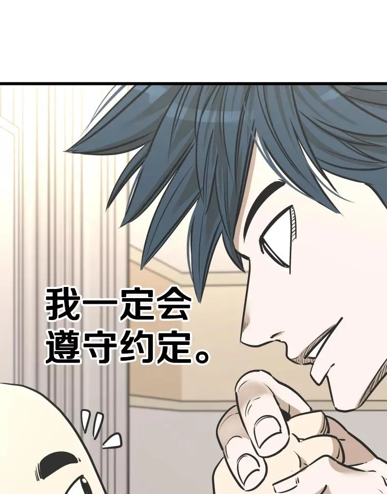 343.坚定执行计划 第115页