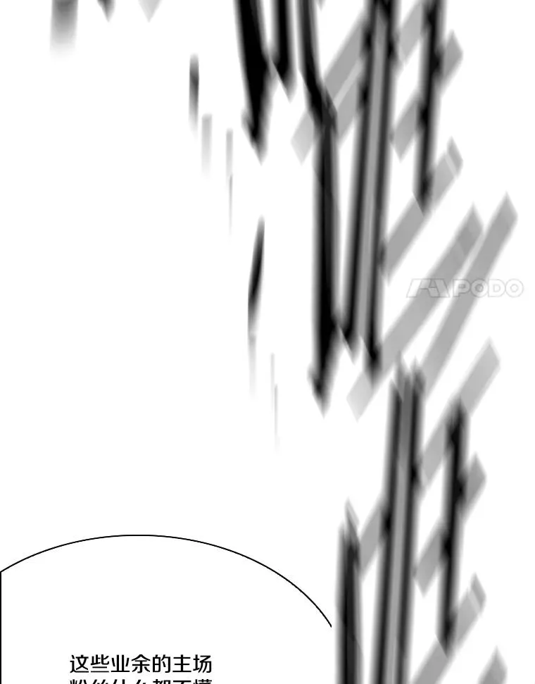 343.坚定执行计划 第124页