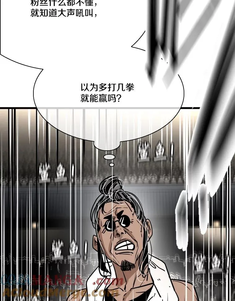 343.坚定执行计划 第125页
