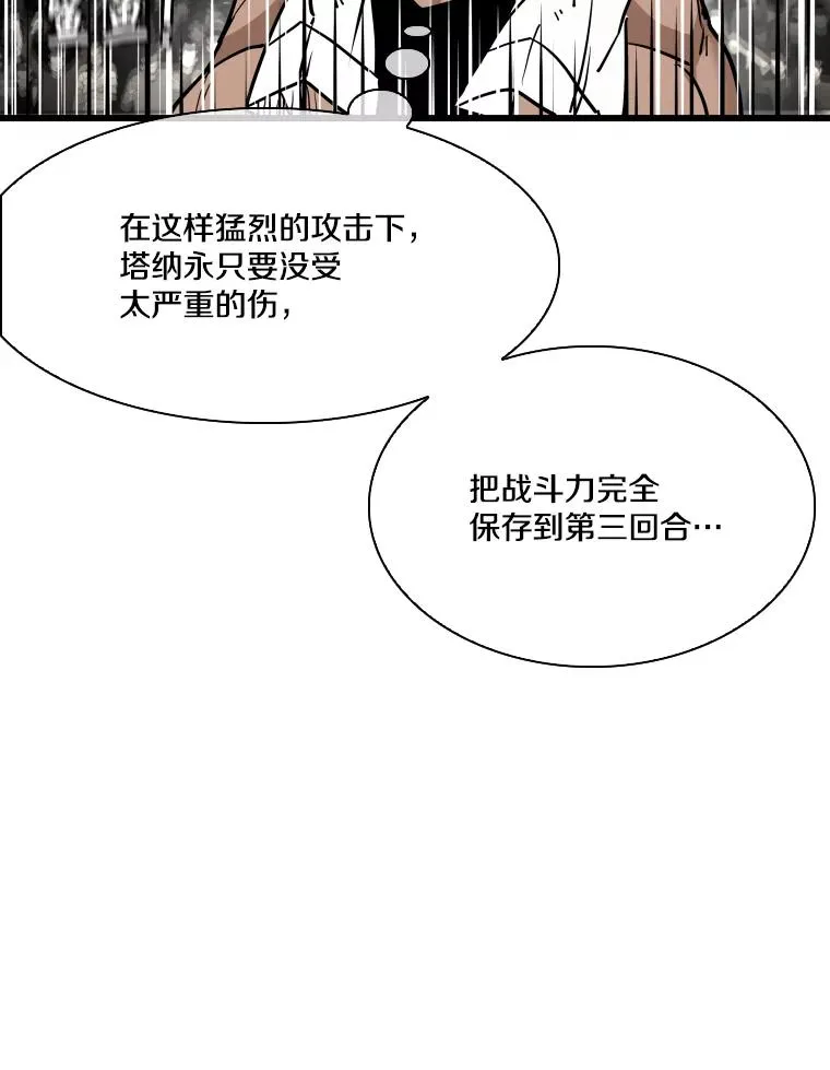343.坚定执行计划 第126页
