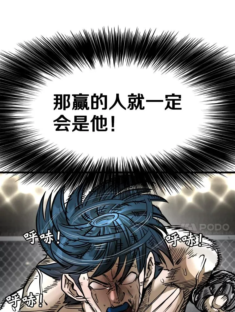 343.坚定执行计划 第127页