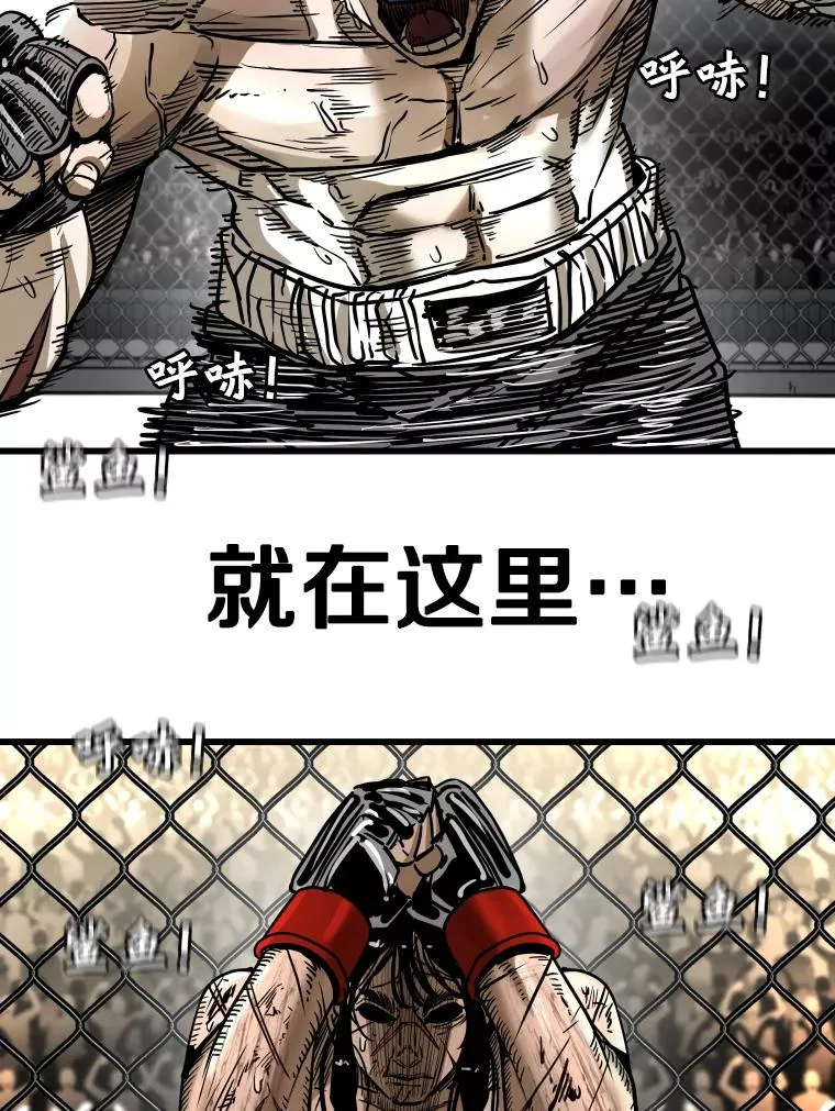 343.坚定执行计划 第128页