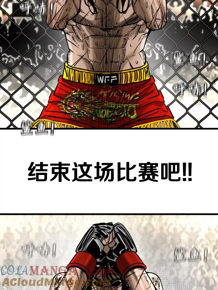 343.坚定执行计划 第129页