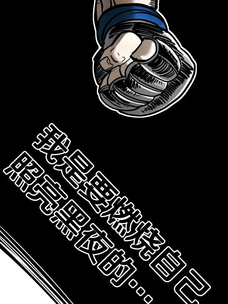 343.坚定执行计划 第136页