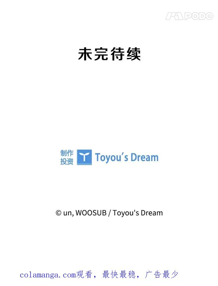 343.坚定执行计划 第147页