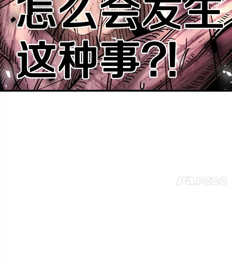 344.来回过招 第4页