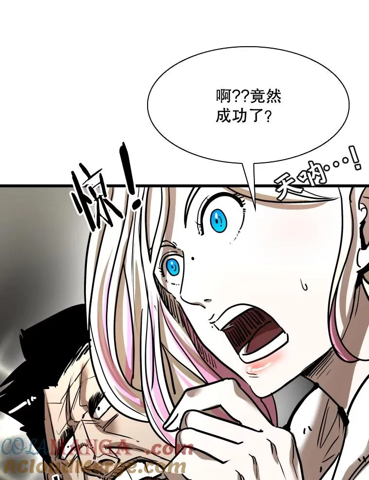 344.来回过招 第17页