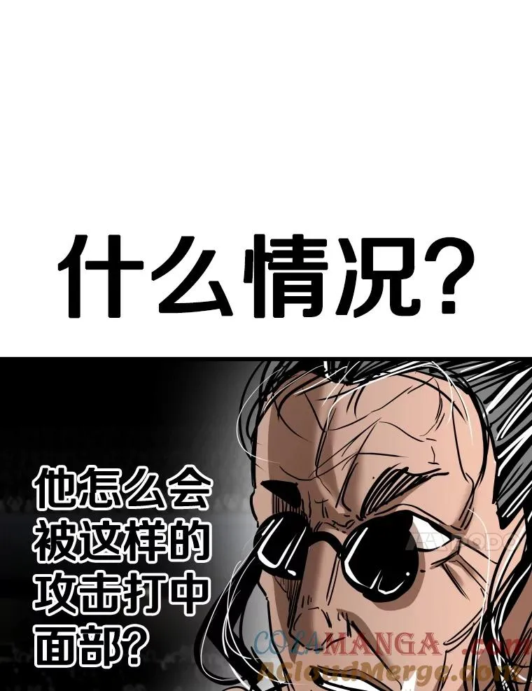 344.来回过招 第21页