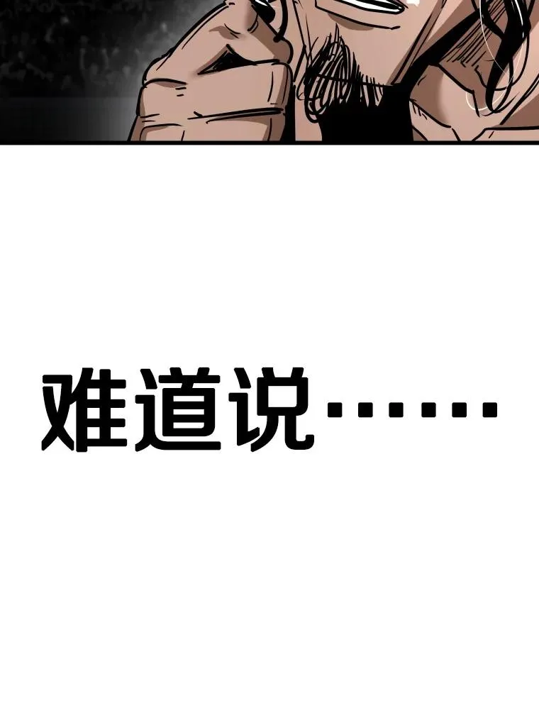 344.来回过招 第22页