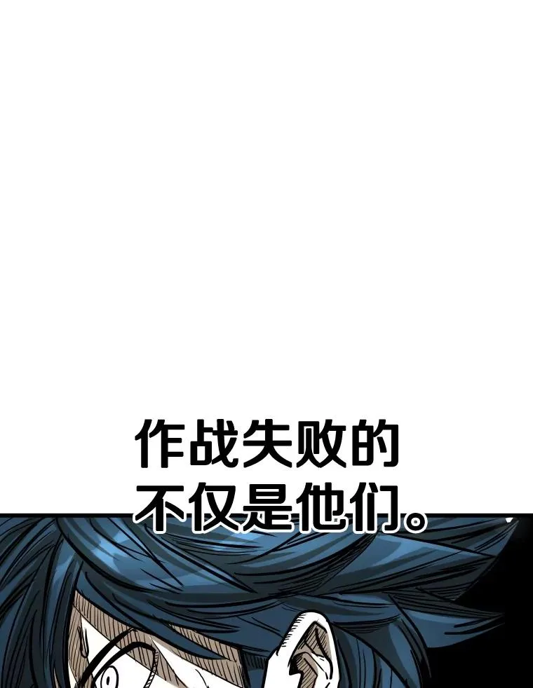 344.来回过招 第26页