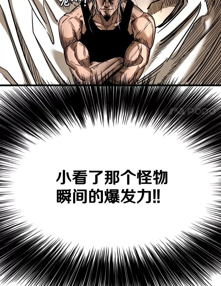 344.来回过招 第28页