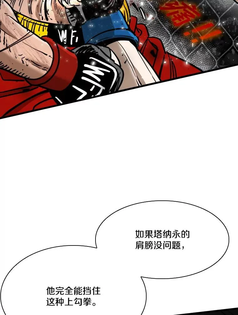 344.来回过招 第40页