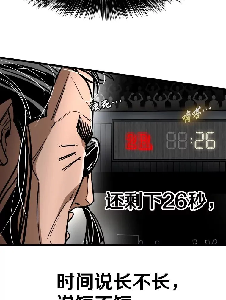 344.来回过招 第42页