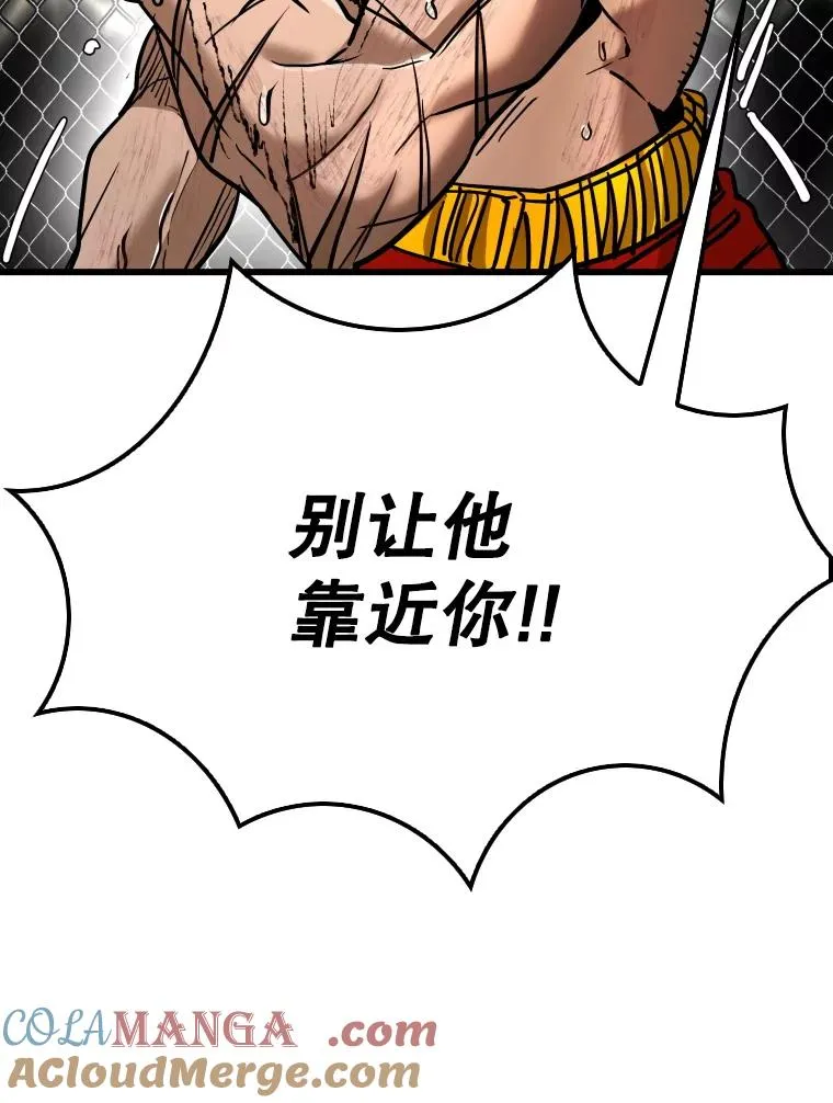 344.来回过招 第45页